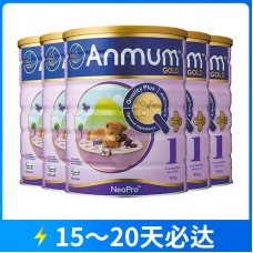 【快线】【新西兰直邮包邮】Anmum 安满 婴儿连动配方奶粉金装1段 900克x6罐/箱（0-6个月适用）【收件人身份证必须上传】【新疆、西藏、内蒙古、青海、宁夏、海南、甘肃，需加收运费】